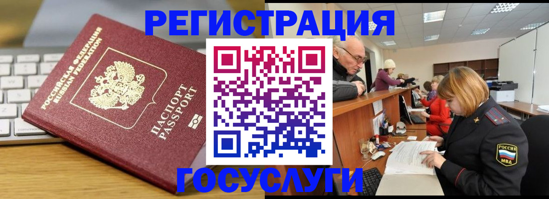 форма 3 в Новороссийске